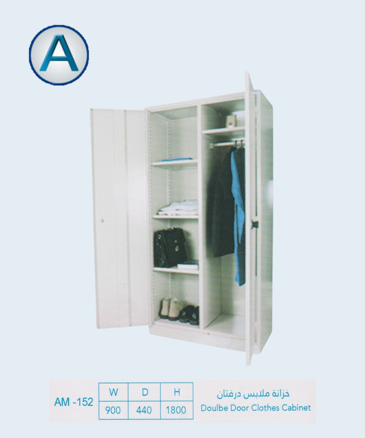 Product 1